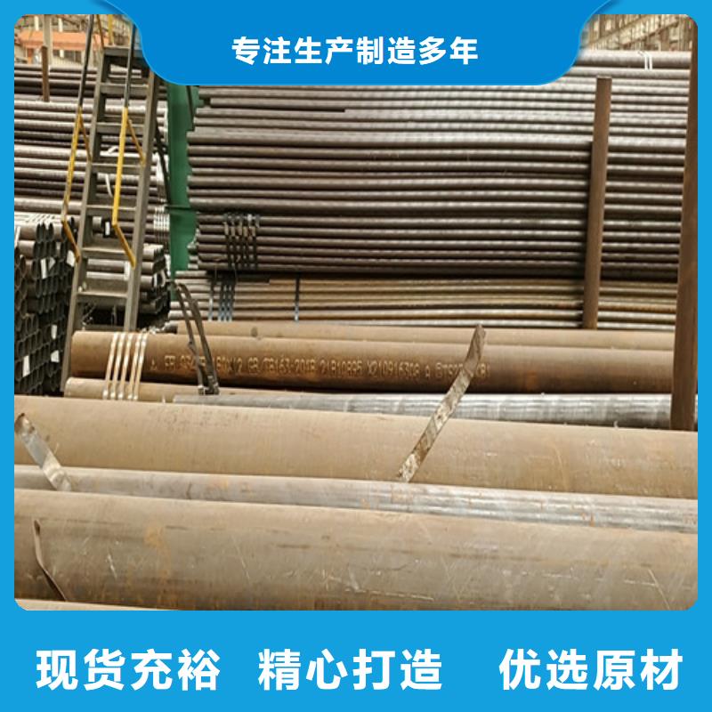 sa106b无缝钢管品牌厂家-买着放心