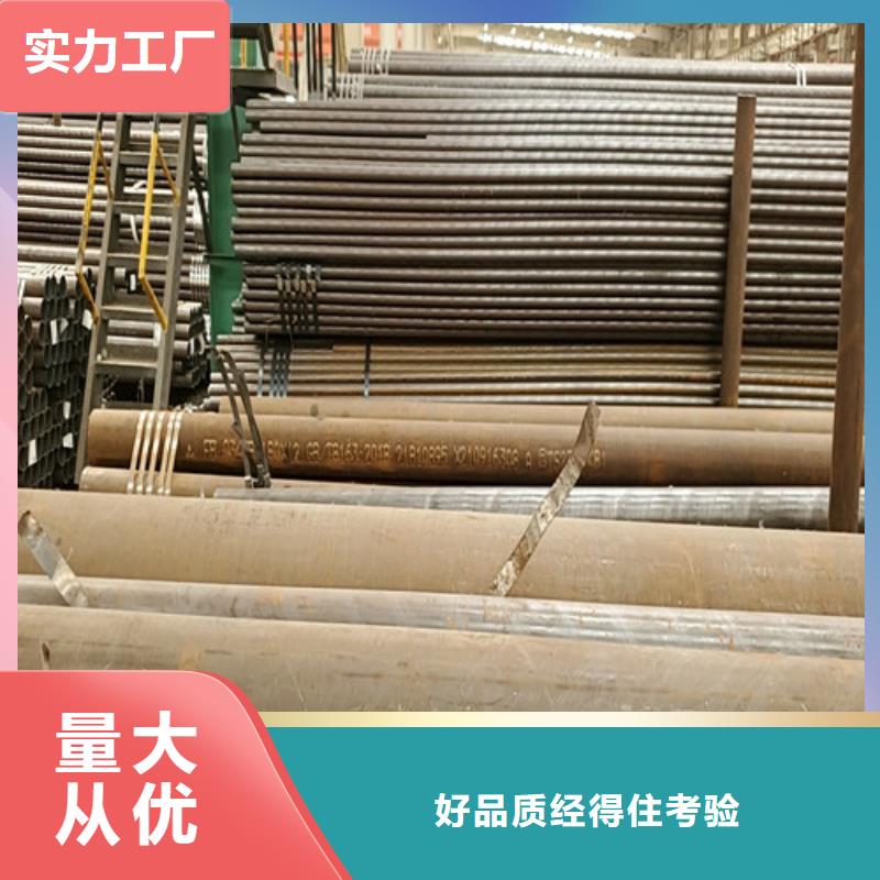 q345b无缝钢管促销