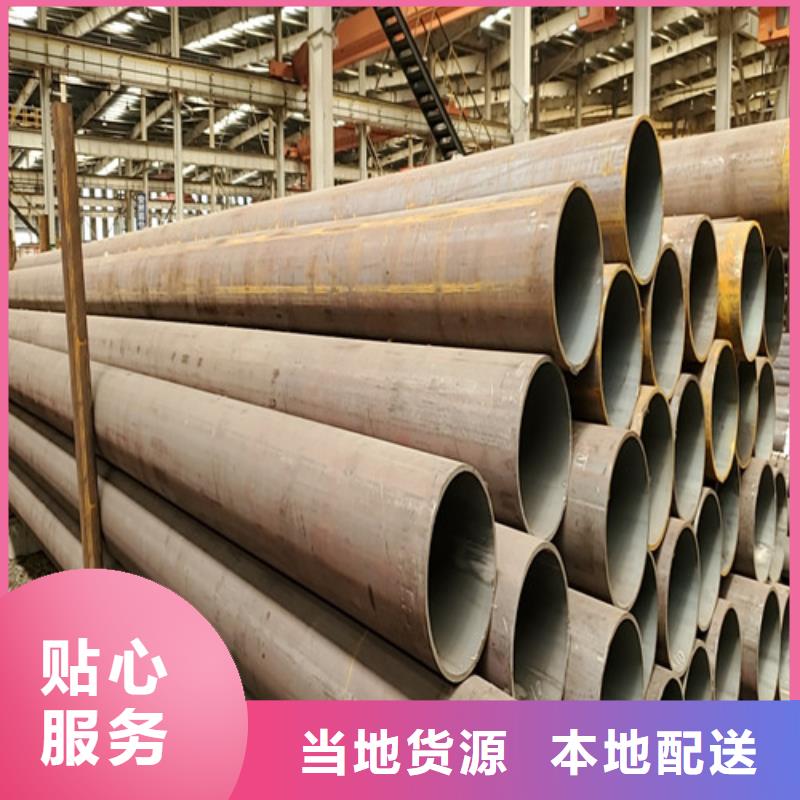 注重小口径无缝钢管质量的生产厂家
