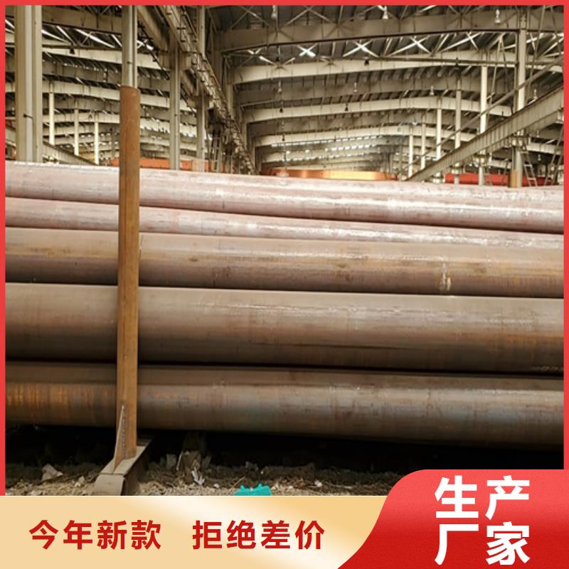 不锈钢无缝钢管-购买省心