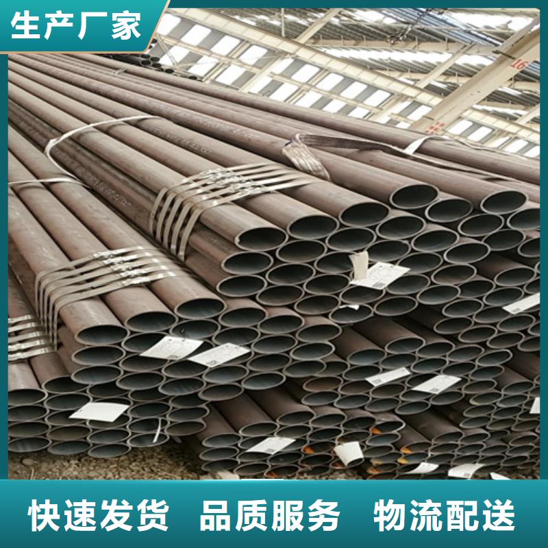 40r无缝钢管价格实惠