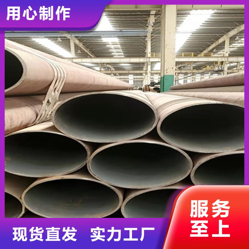 q345d无缝钢管-诚信经营