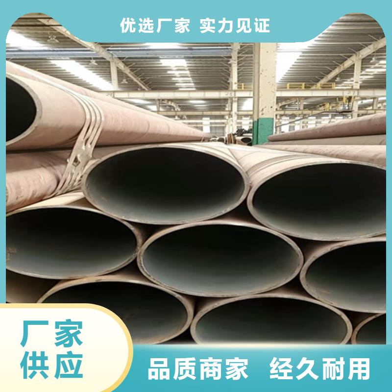 40crmo无缝钢管实力过硬厂家