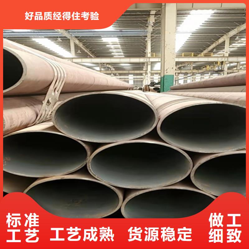 16Mn无缝钢管-大量现货