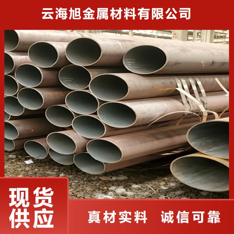 q345e无缝钢管厂家现货直发