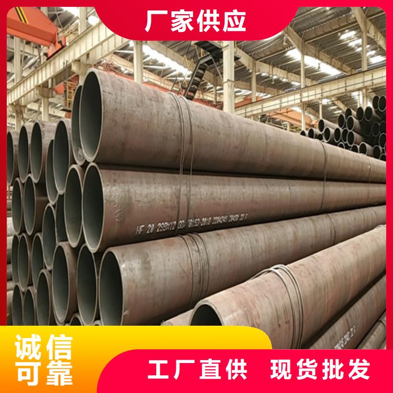 采购3087无缝钢管认准云海旭金属材料有限公司
