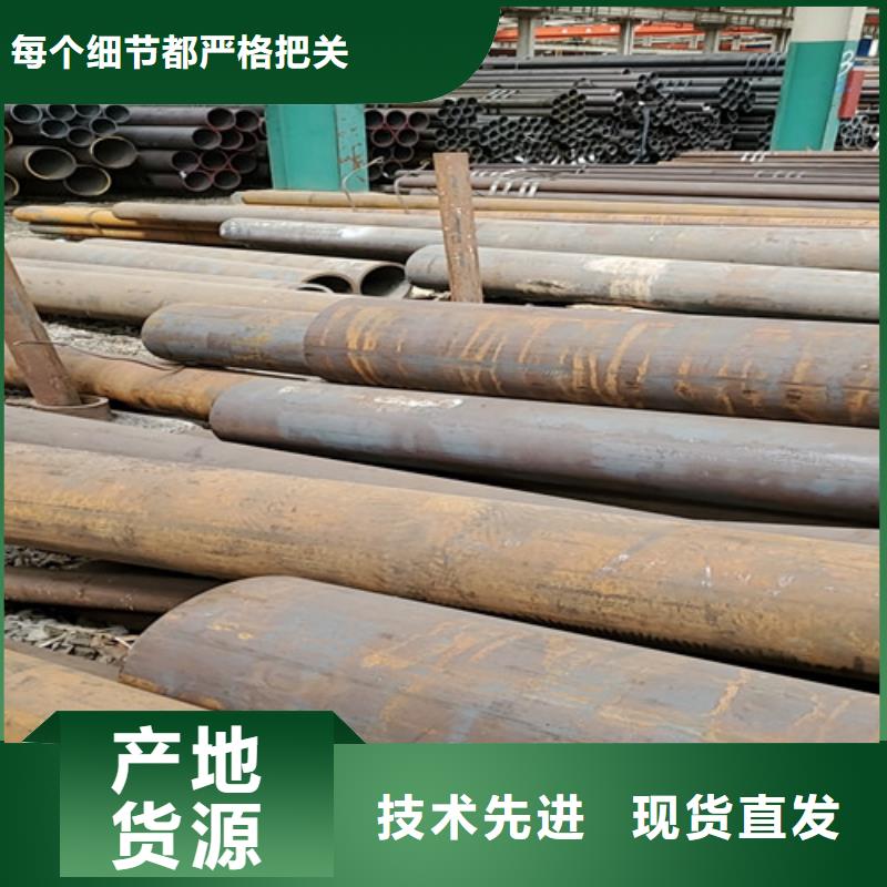 注重小口径无缝钢管质量的生产厂家