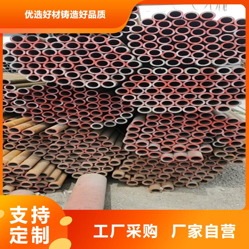 热轧无缝钢管批发零售-定做