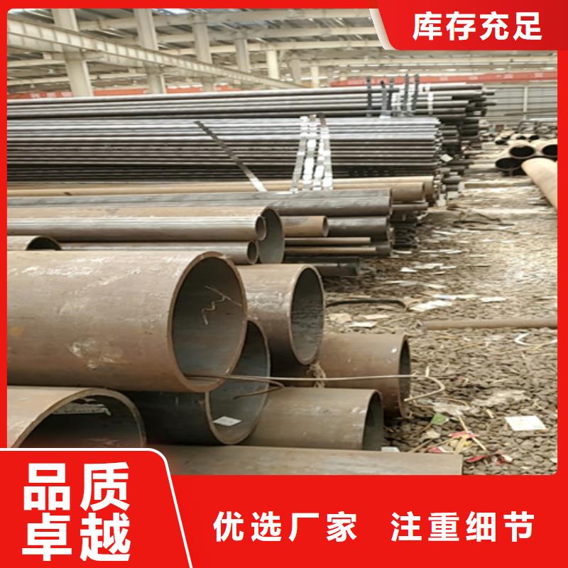 12cr1movg无缝钢管省心的选择