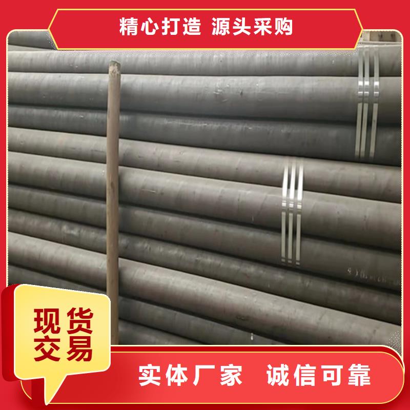 质量好的精密无缝钢管厂家