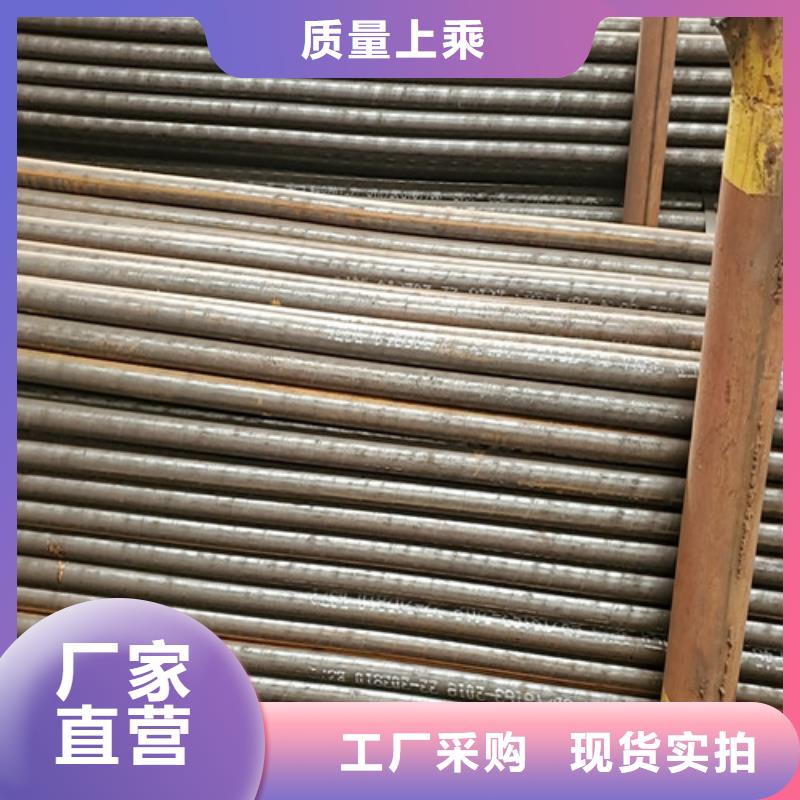 诚信的45#无缝钢管厂家