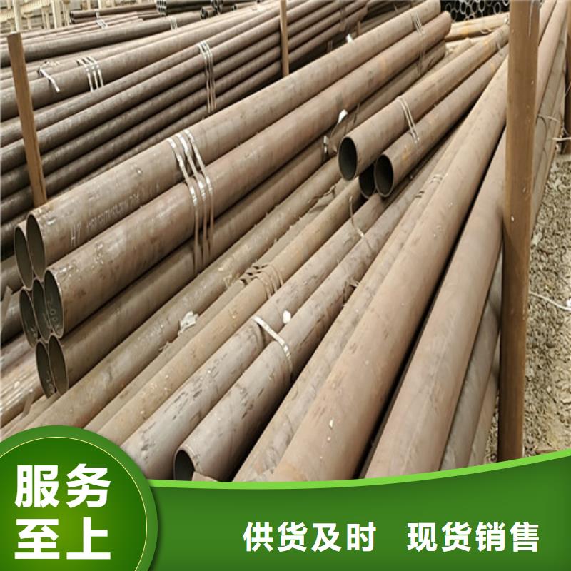 批发45#无缝钢管_品牌厂家