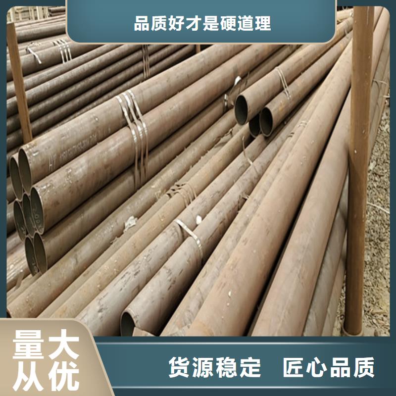 20#无缝钢管性价比高