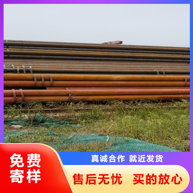 27SiMn无缝钢管
厂家-现货足