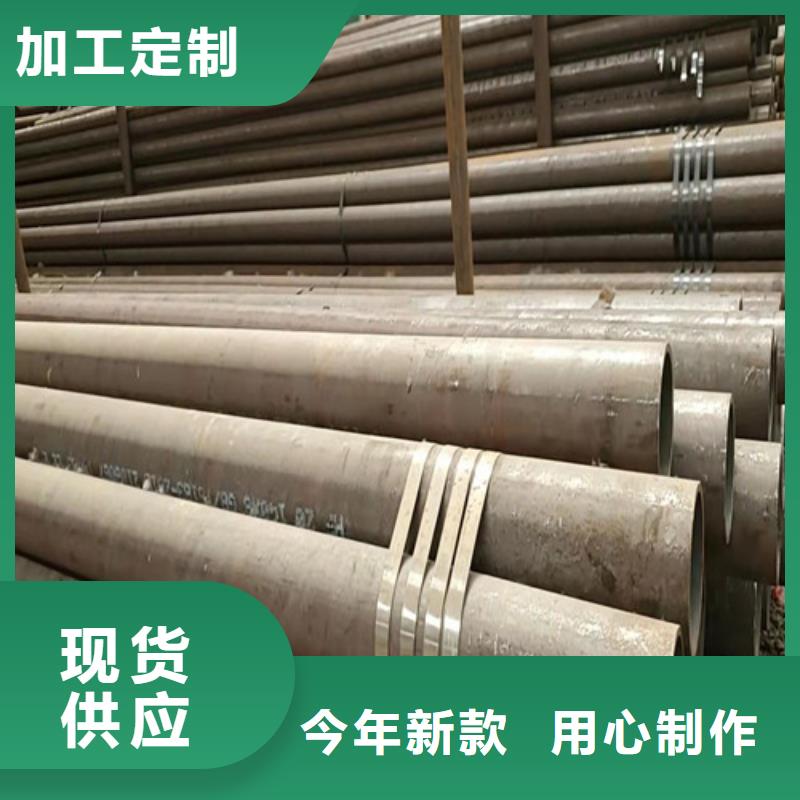 sa106b无缝钢管品牌厂家-买着放心