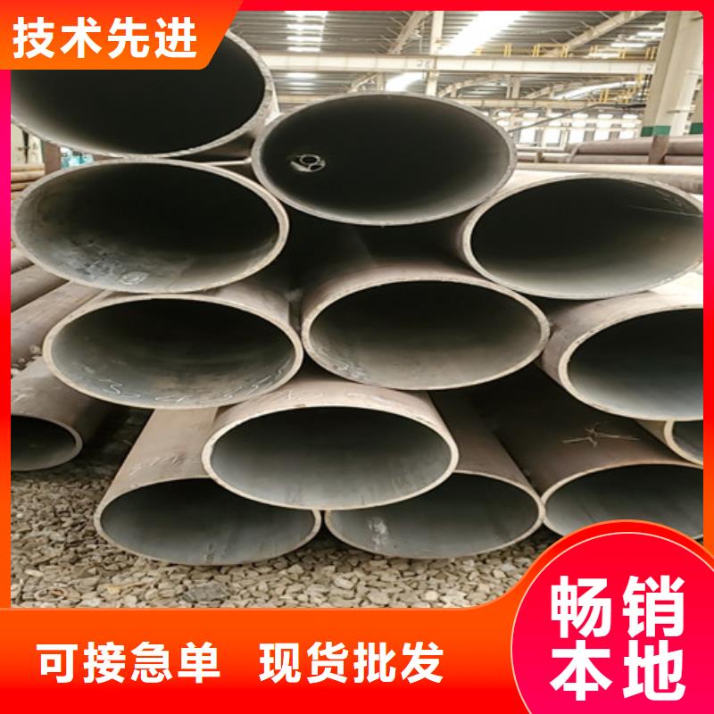 精密钢管来图定制