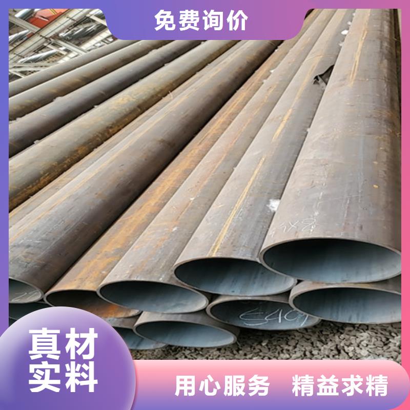 热轧无缝钢管批发零售-定做