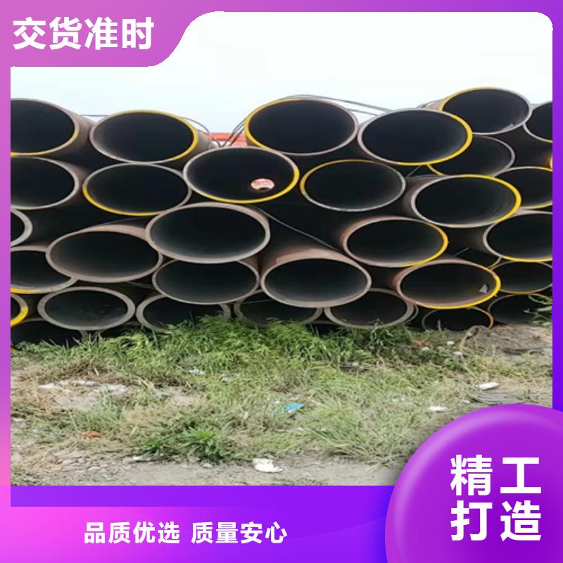 销售20#无缝钢管_实力厂家