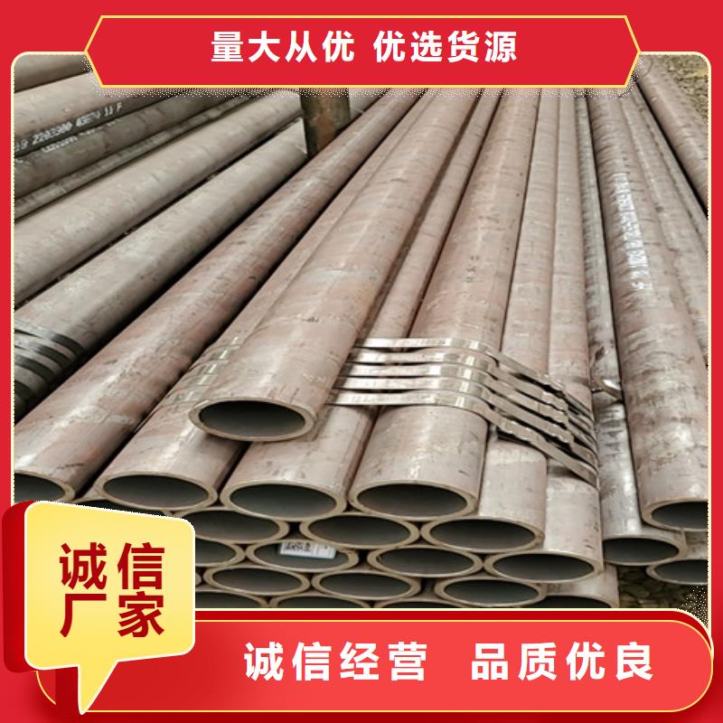 无缝钢管批发