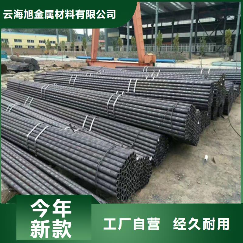 多年专注45#无缝钢管生产的厂家