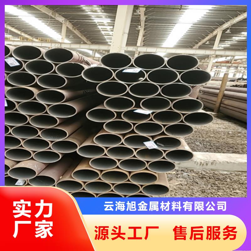 2025##q345b无缝钢管厂家##批发