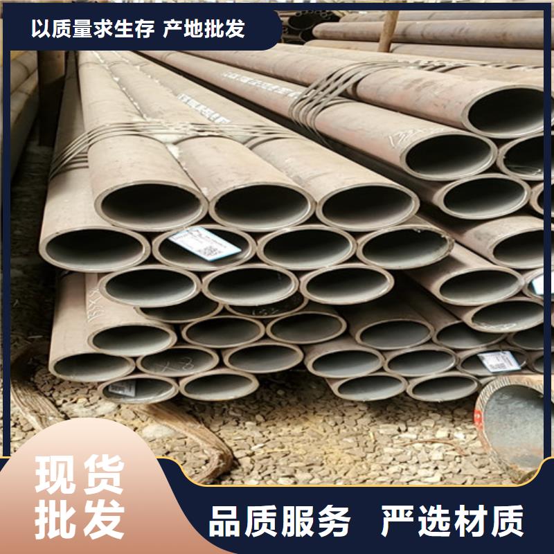 l245无缝钢管-点击咨询