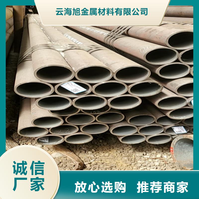 供应批发镀锌无缝钢管-保量