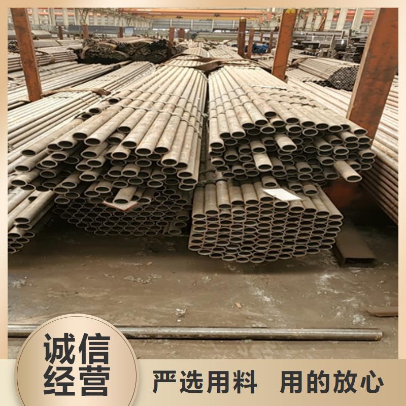 诚信的45#无缝钢管厂家