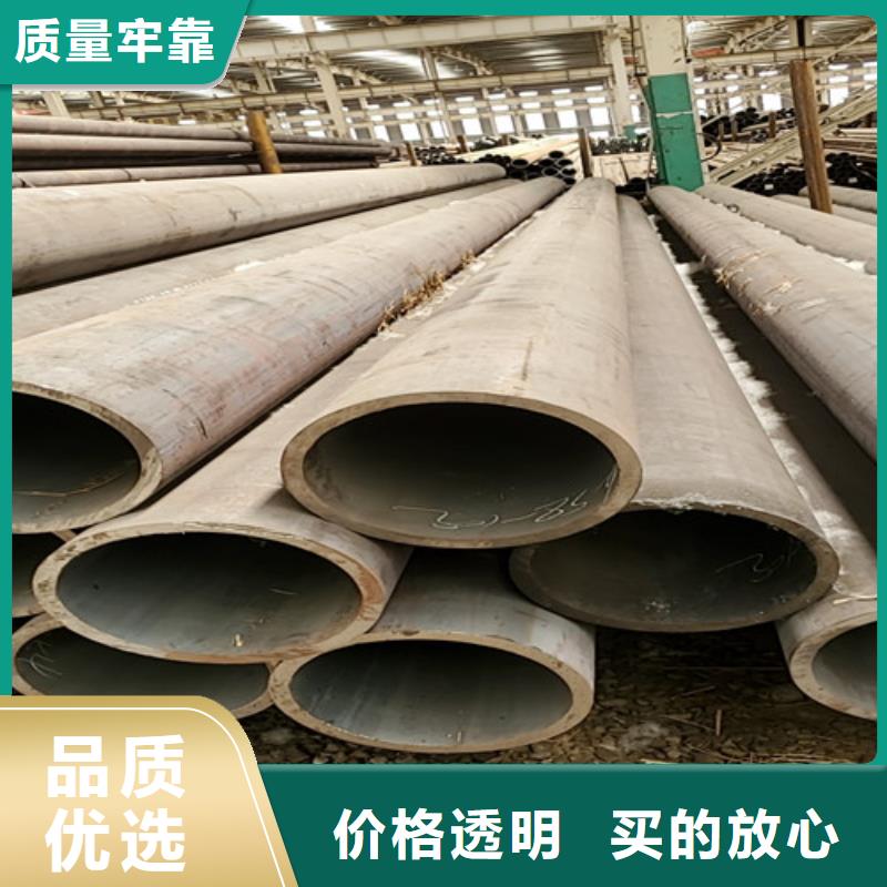 注重小口径无缝钢管质量的生产厂家