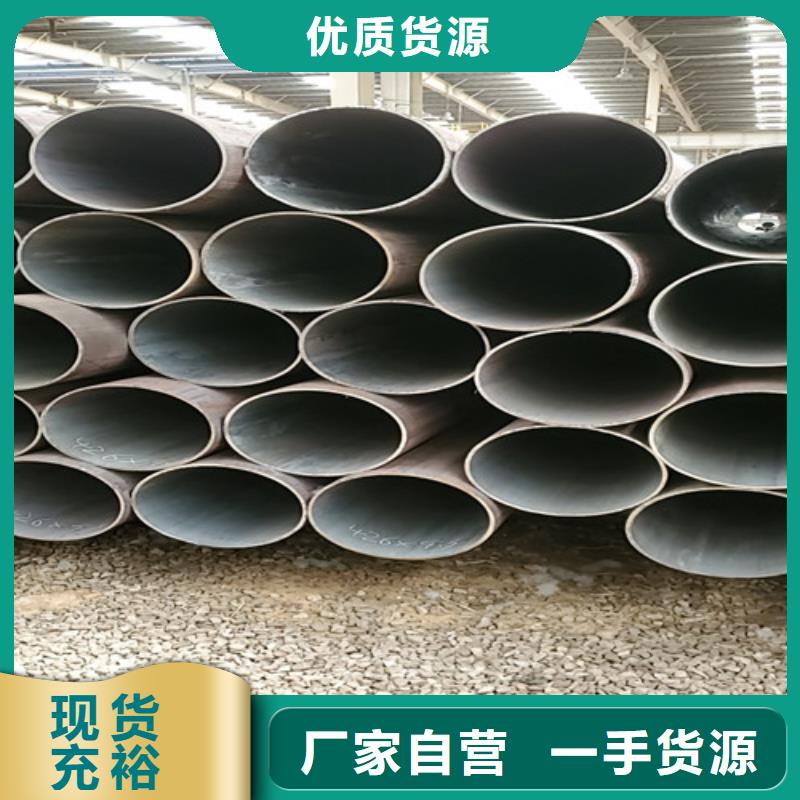 澄迈县采购20G无缝钢管必看-高性价比