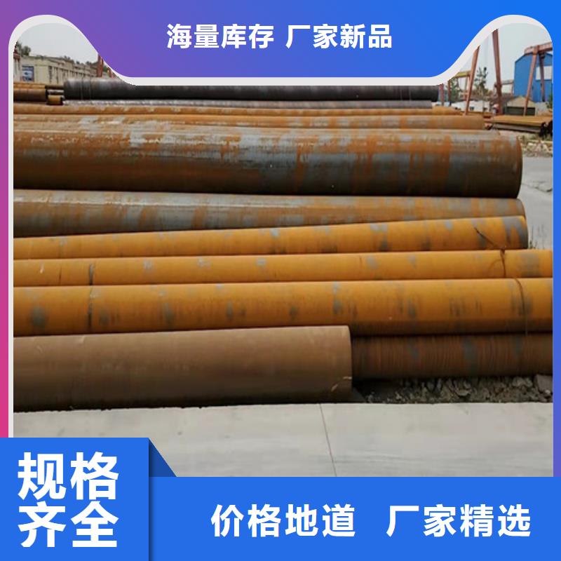 有现货的精密无缝钢管
生产厂家