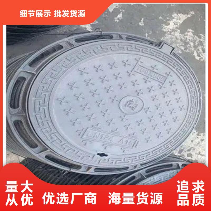 800*900球墨铸铁井盖