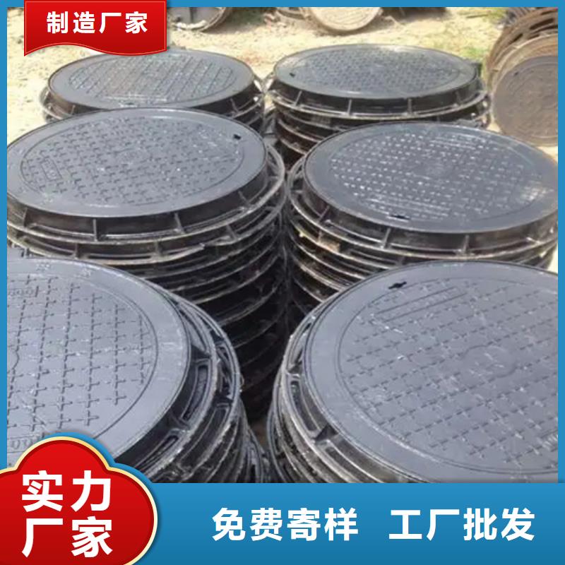 云溪区450*750D400球墨铸铁井盖