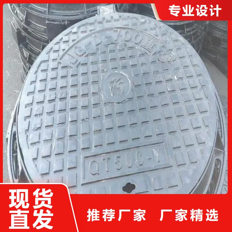 平江县450*750B125球墨铸铁井盖