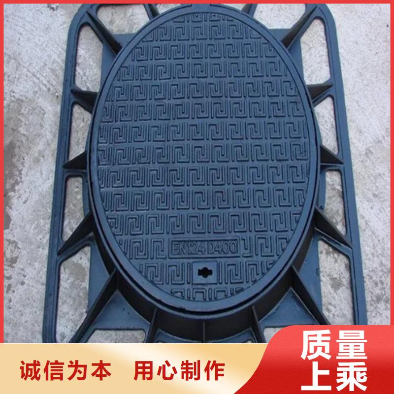 铸铁篦子