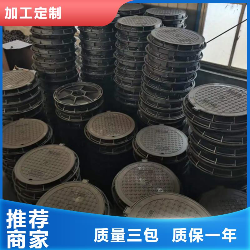 蕉岭县700球墨铸铁井盖