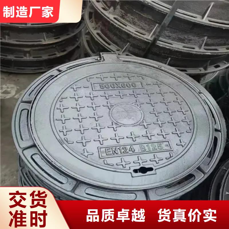 宁县球墨铸铁篦子