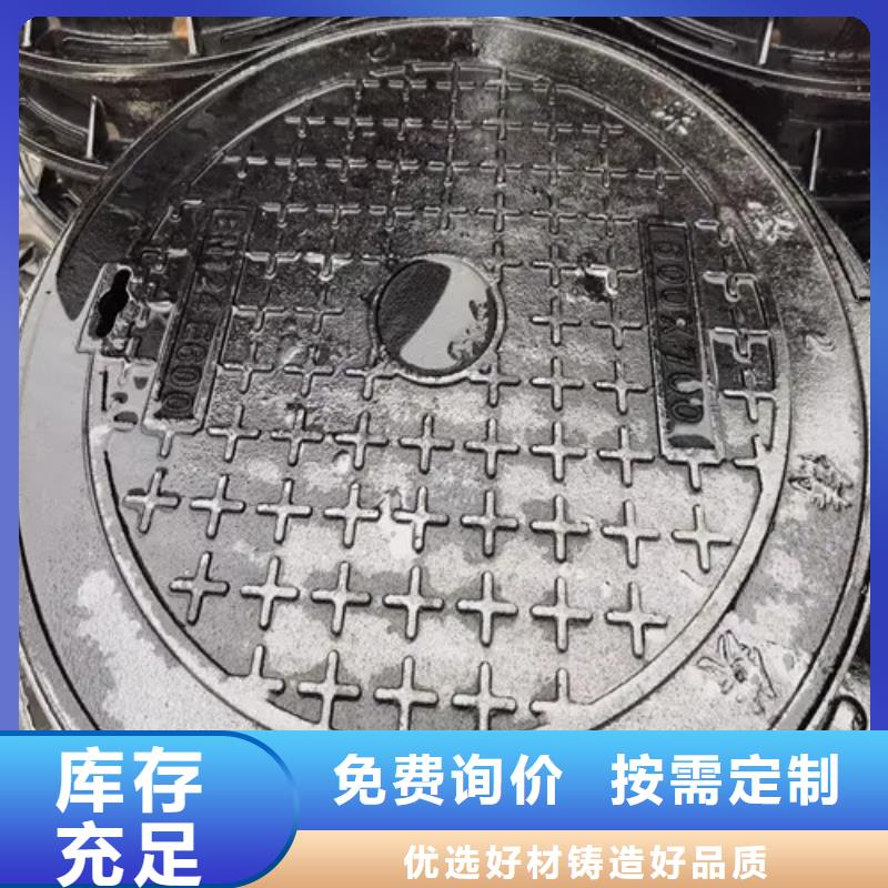 丁青县700*800球墨铸铁井盖
