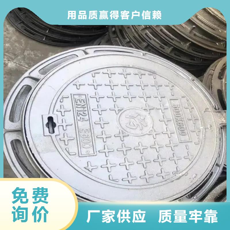 800*900球墨铸铁井盖
