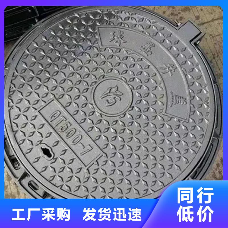沾化区井盖
