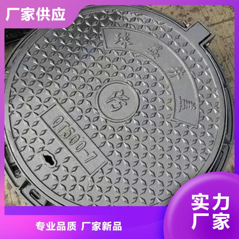 寿光市球墨铸铁方井盖