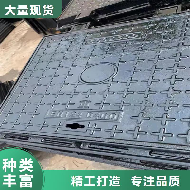 渭滨区400*500*30球墨铸铁井盖