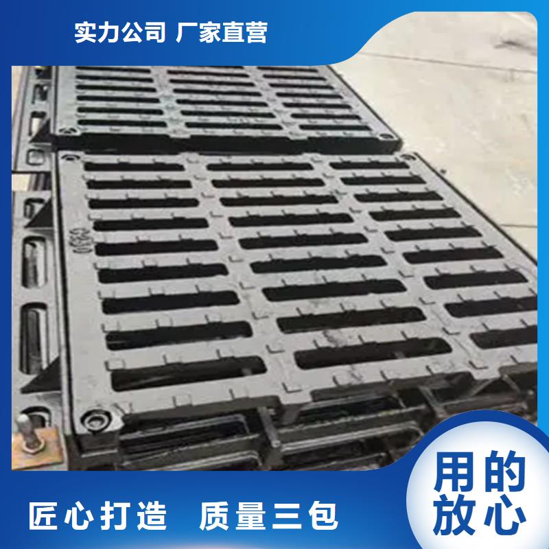宁县球墨铸铁篦子
