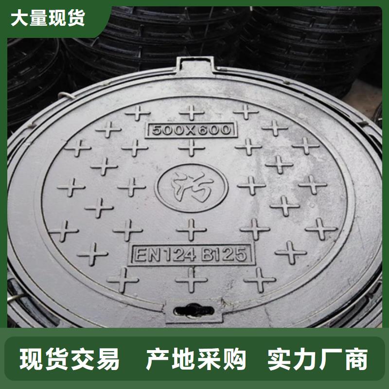 沾化区井盖