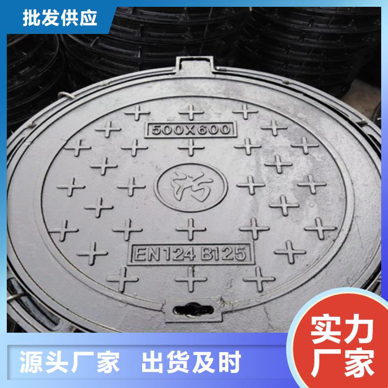 奎文区400*500*20球墨铸铁井盖