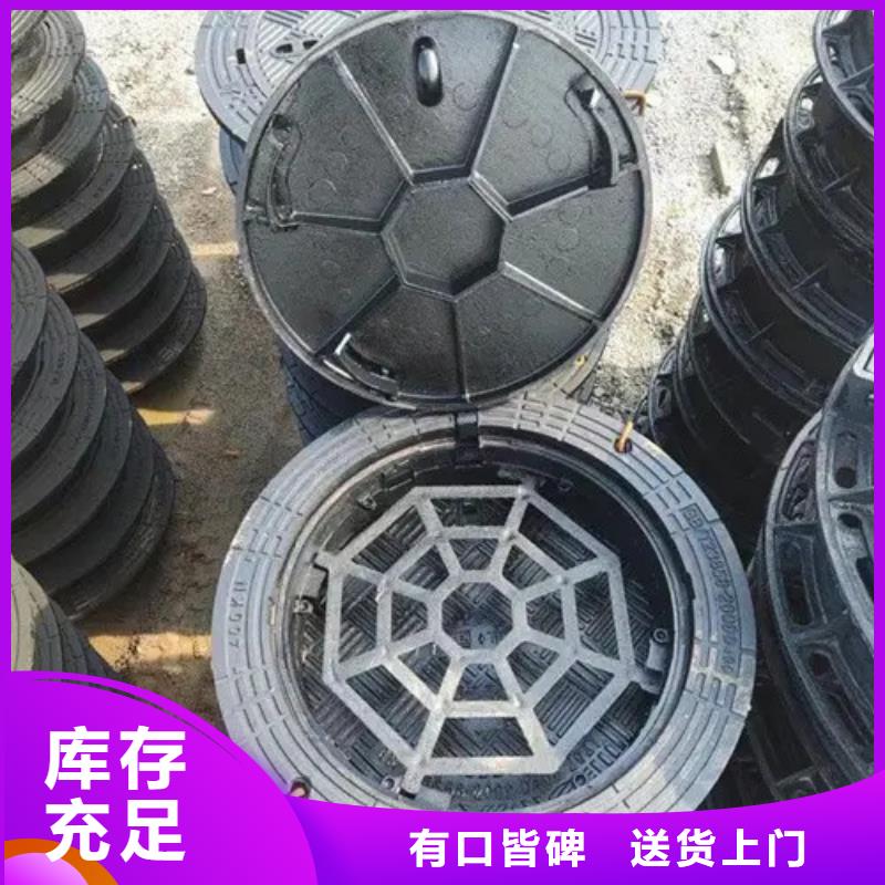 雨城区450*750B125球墨铸铁井盖