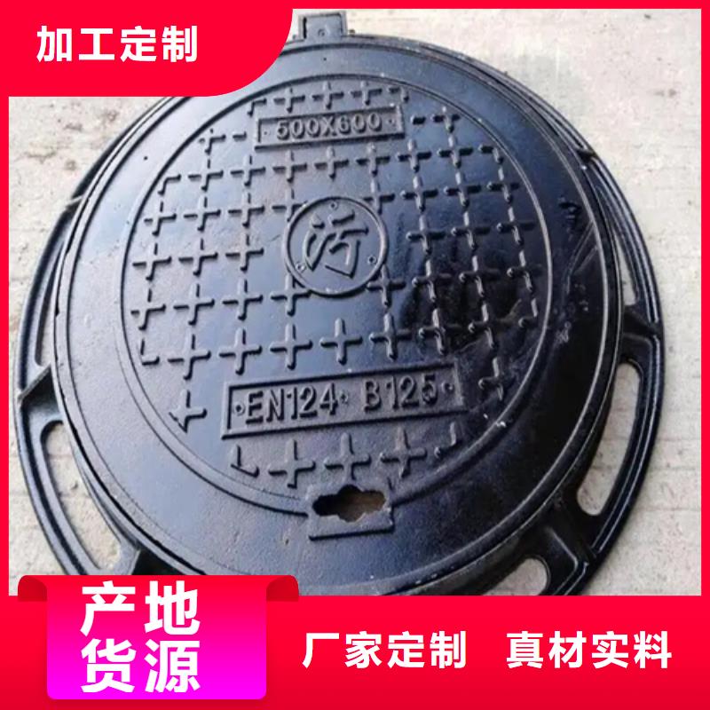 宝塔县400*600B125球墨铸铁井盖