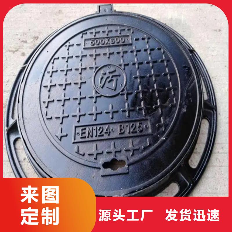 平江县450*750B125球墨铸铁井盖