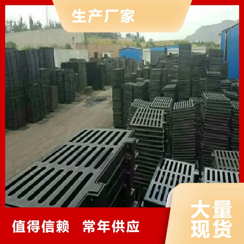 450*750C250球墨铸铁井盖厂家优惠促销