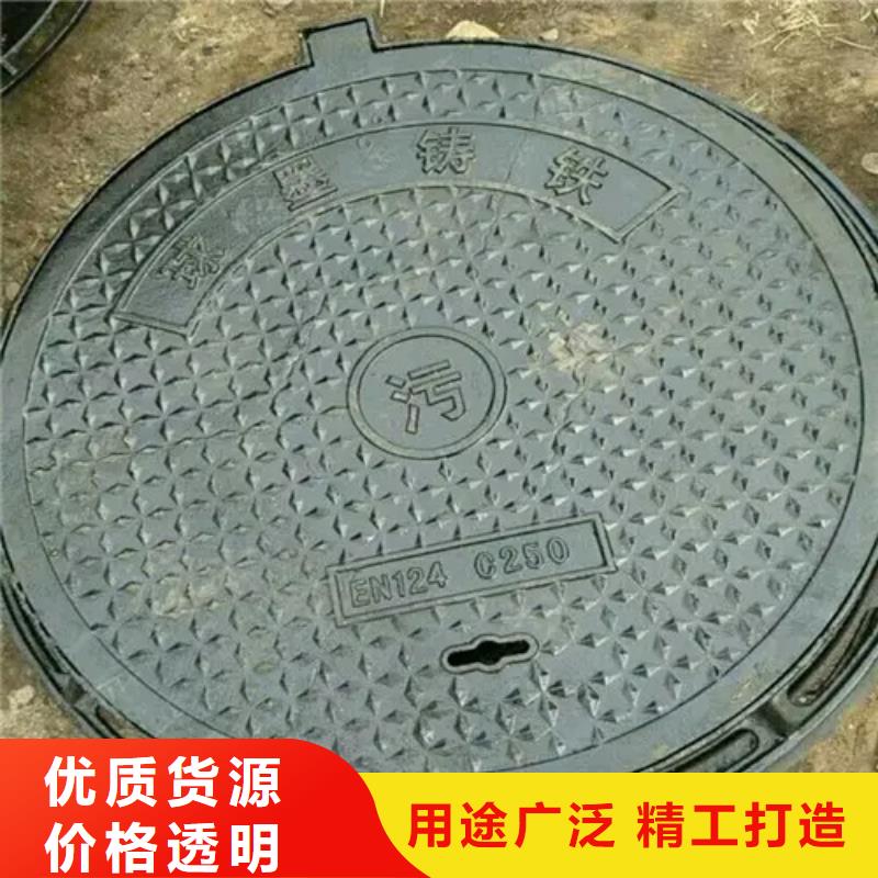 安仁县400*600C250球墨铸铁井盖
